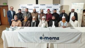 eimams