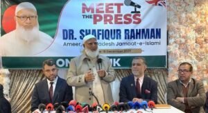 লন্ডনে সংবাদ সম্মেলনে জামায়াতে ইসলামের আমীর ডাঃ শফিকুর রহমান