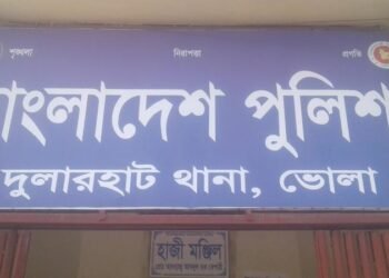 ‘থানায় গেলাম কোন বিচার পাইলাম না’!