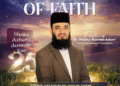 Dr. Mizanur Rahman Azhari