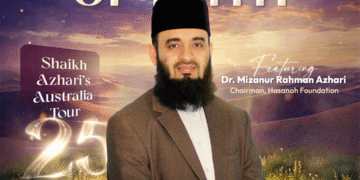 Dr. Mizanur Rahman Azhari