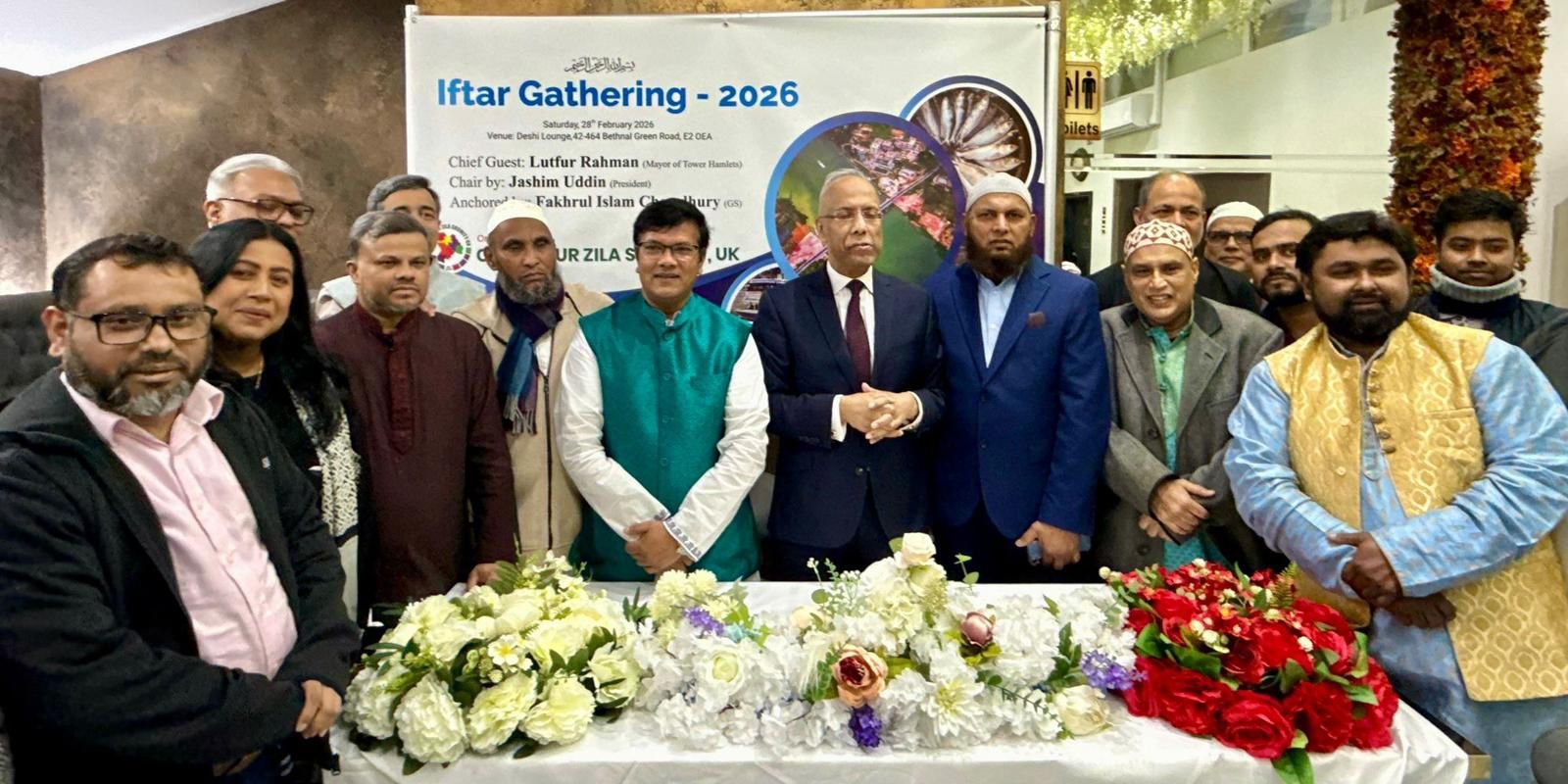 লন্ডনে চাঁদপুর জেলা সমিতির ইফতারে মেয়র লুৎফুর রহমান
