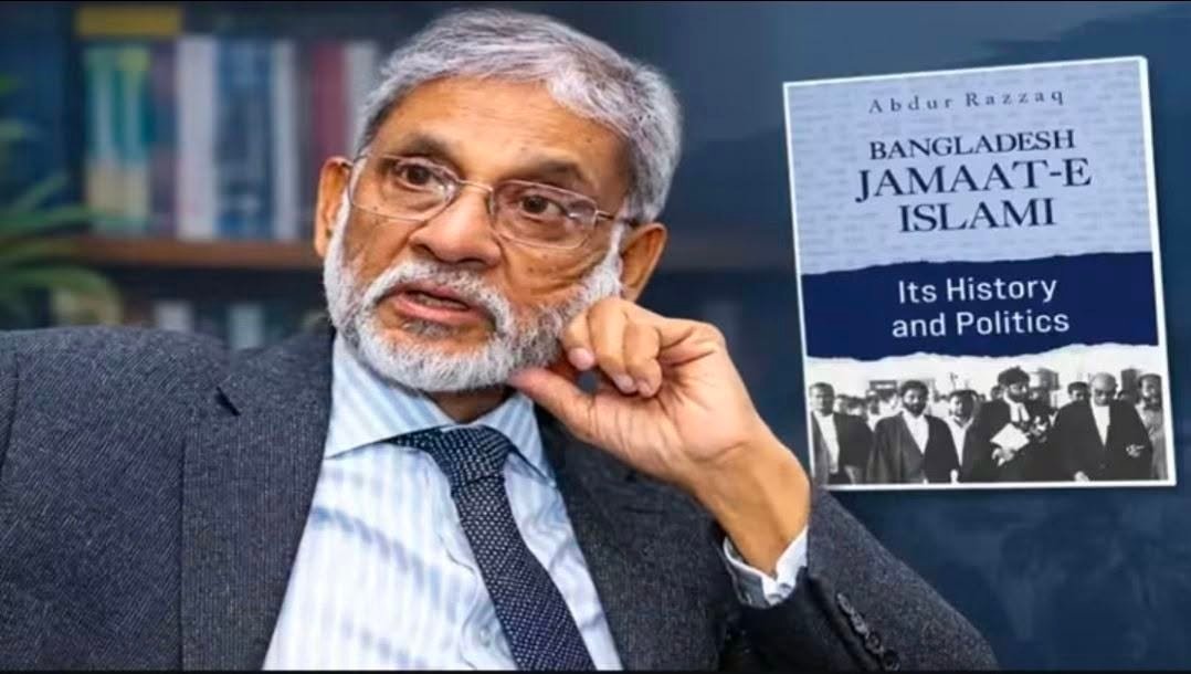 Bangladesh Jamaat-E Islami – Its History and Politics